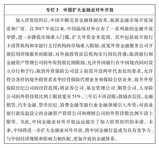 http://www.scio.gov.cn/zfbps/32832/Document/1632334/Image/98%E7%99%BD%E7%9A%AE%E4%B9%A6.jpg